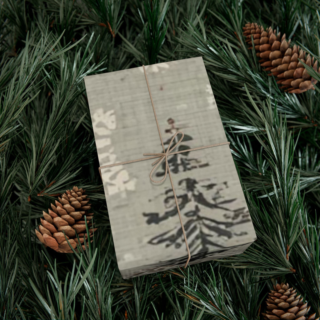 Wrapping Paper - Modern Christmas