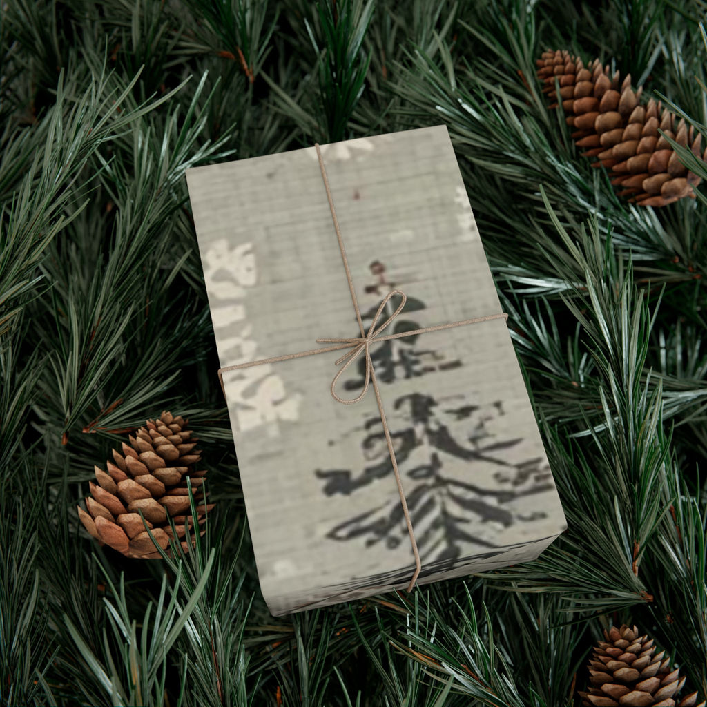 Wrapping Paper - Modern Christmas